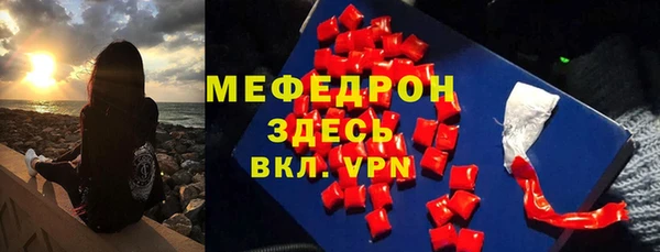 мефедрон VHQ Беломорск