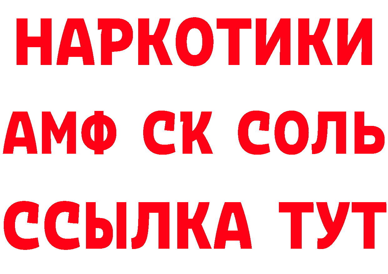 КЕТАМИН VHQ ССЫЛКА маркетплейс ОМГ ОМГ Нижнеудинск